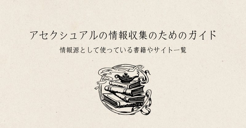 易経・易の学びのための書籍40選｜山本式カードコーチングのひでさん