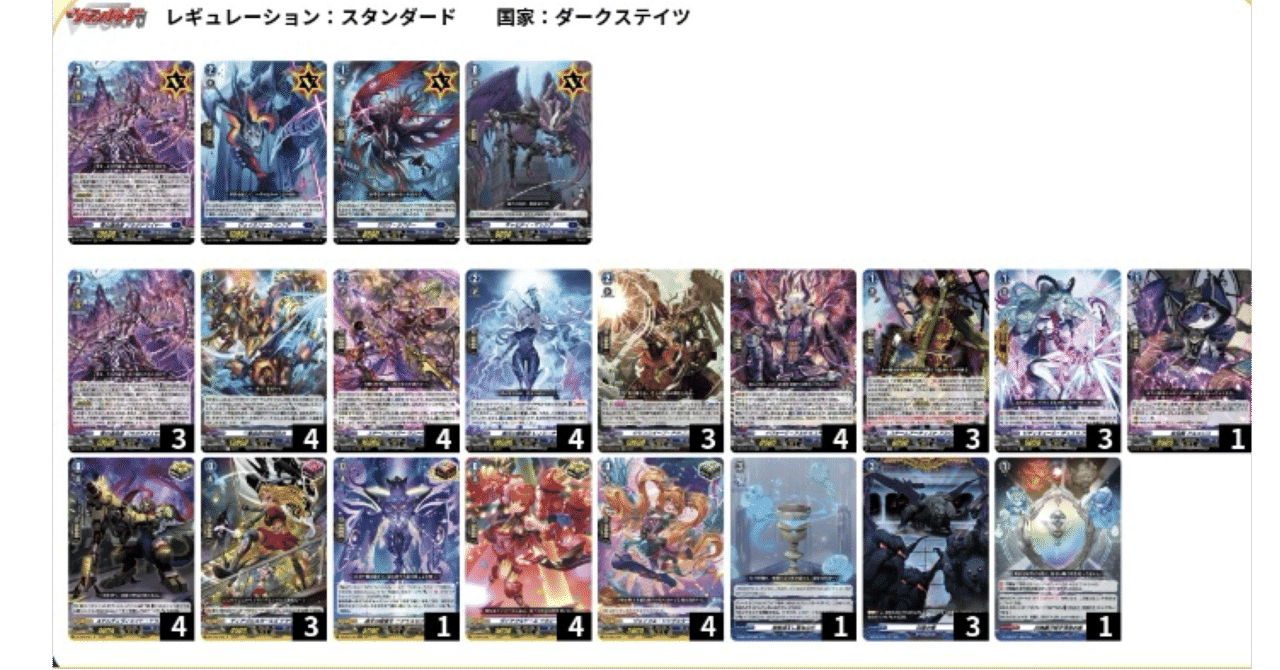 ン 大人気 新品 ノ ブラグドマイヤー 構築・立回り｜you カードファイト!! ヴァンガード