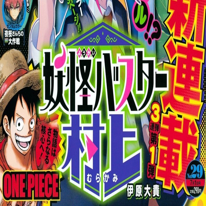 かすう工房 妖怪面耳刺ー猫面 2個セット 足せれ