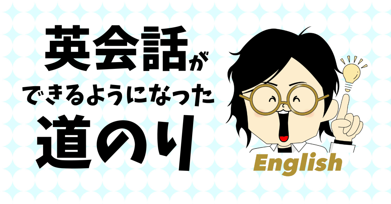 話が弾む中国語」前書き公開｜三修社 Sanshusha