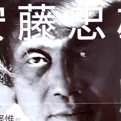 エレーヌ・グリモー『野生のしらべ』｜TA