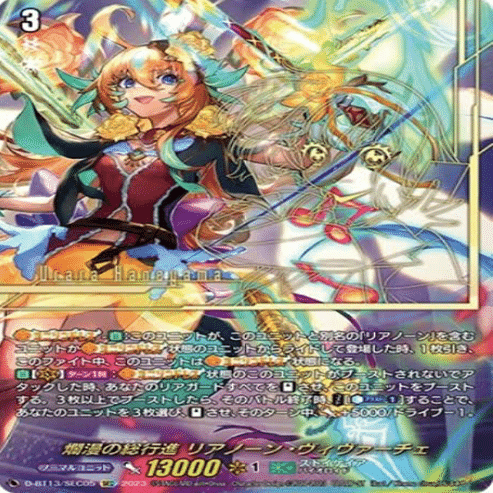 リアノーン好きによるリアノーンデッキ紹介｜Gotton