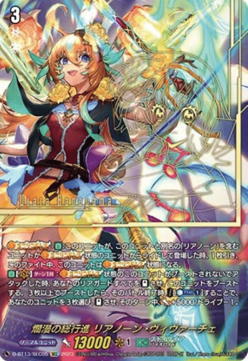 リアノーン好きによるリアノーンデッキ紹介|Gotton リアノーン好きによるリアノーンデッキ紹介|Gotton