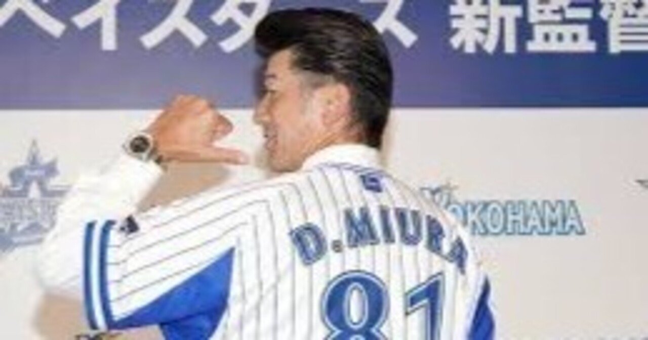 ドジャースの戦法から解放されて勝てるようになった｜東横