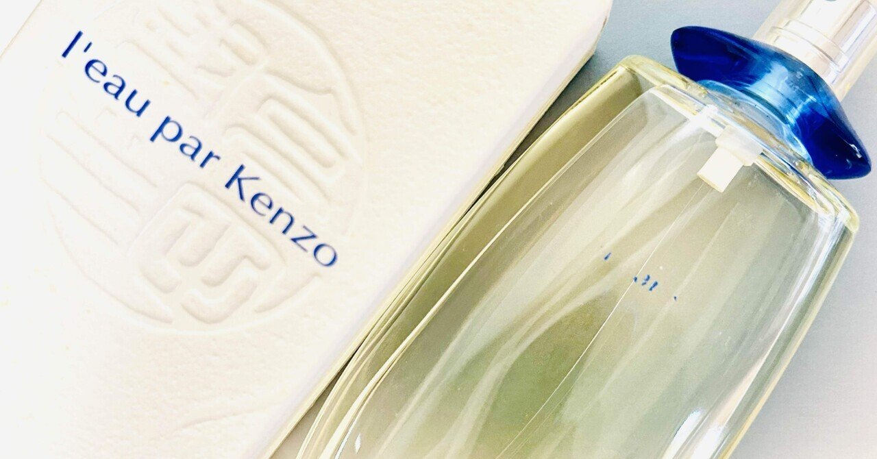 超貴重ヴィンテージ ケンゾー 香水