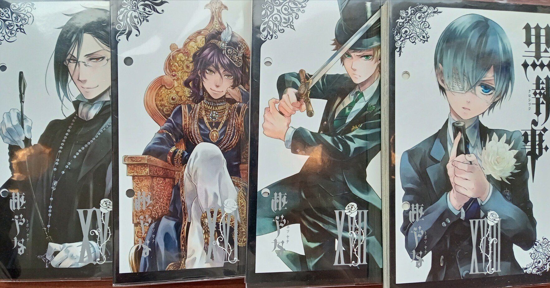 読了のおっさん31 黒執事（枢やな/月刊Gファンタジー）｜Konzoh Kurasan
