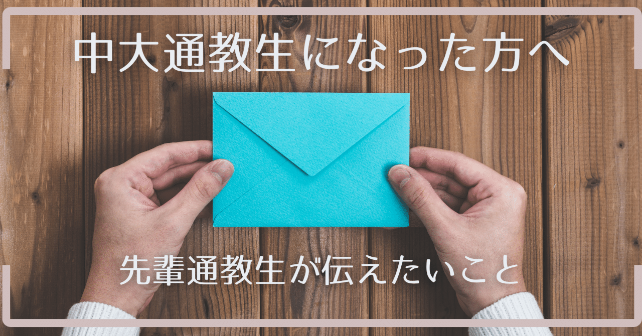 中央大学 通信教育 中大 通教 レポート課題集 2016-2020 年度 5冊 中央大学（5学部共通選抜）｜「赤本」の教学社 大学過去問題集