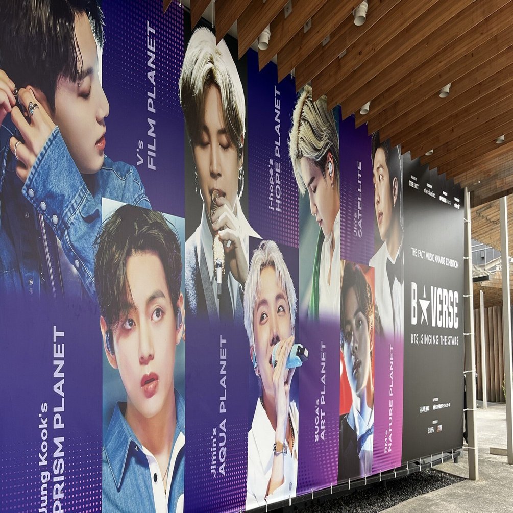 BTS V B★VERSE 20日開幕のBTS特別展「B☆VERSE」内覧会 世界初8KライブのVR体験は圧巻