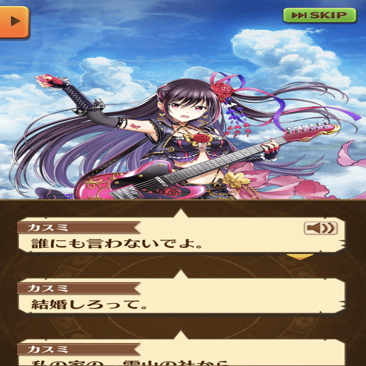 白猫TCG マジェスティーレア　MR カスミ 白猫TCG マジェスティーレアMR カスミ