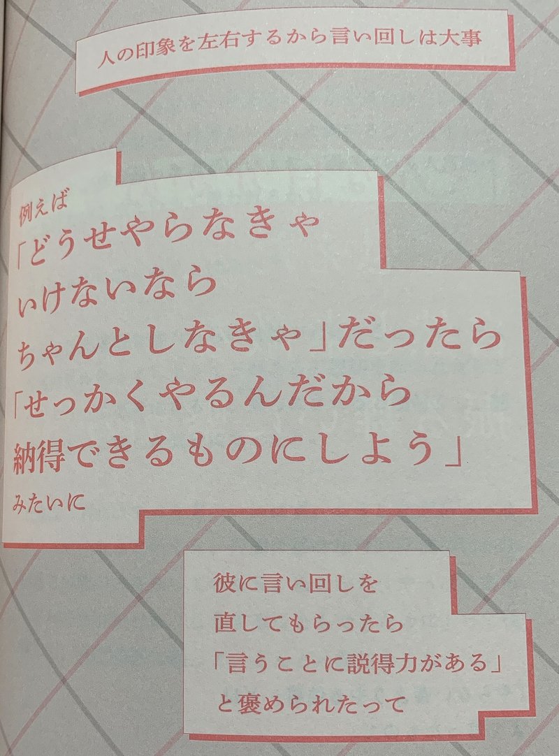 本の紹介 好きを もっと 可愛いを もっと 愛されて満たされる自分でいたい 杏 ぺん子 Note
