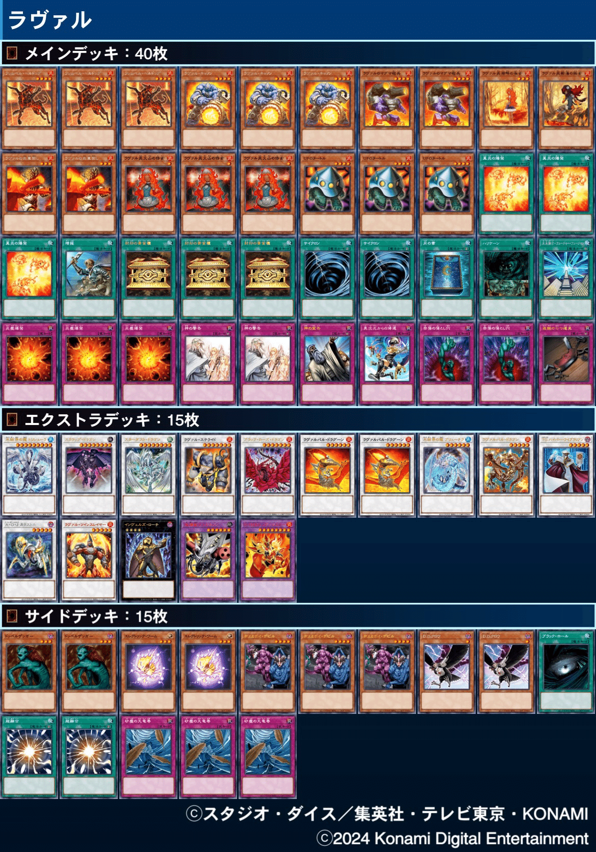 2024年6月16日 寒波亭3人チーム戦 1103ゲートボール ラヴァル｜waon