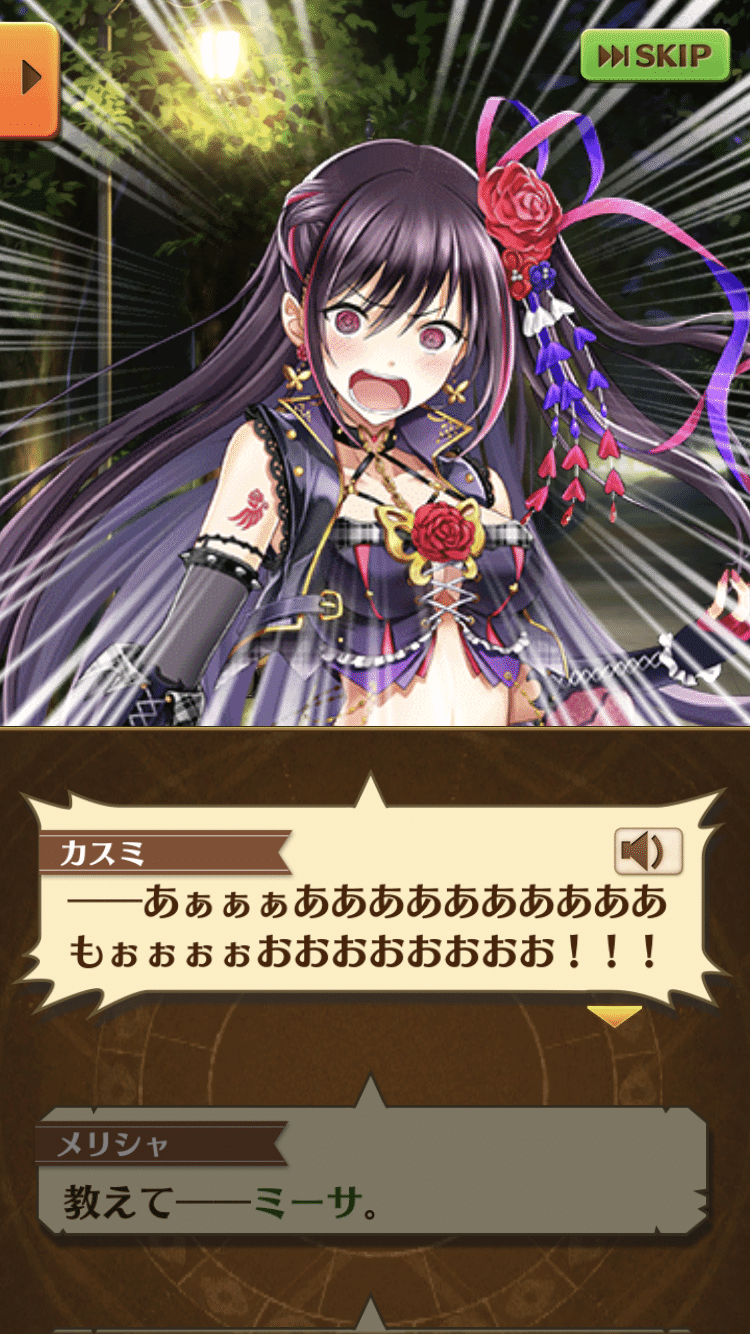 白猫TCG マジェスティーレア　MR カスミ 2025年最新】白猫tcgカスミの人気アイテム - メルカリ