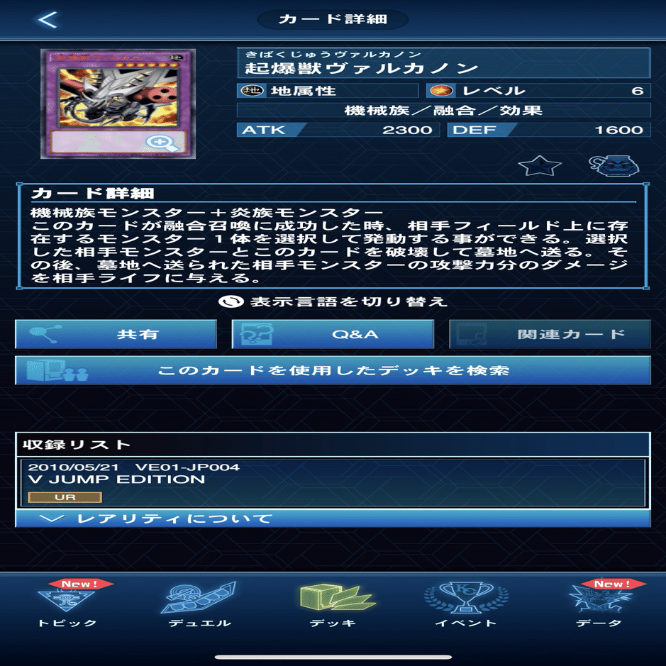 2024年6月16日 寒波亭3人チーム戦 1103ゲートボール ラヴァル｜waon