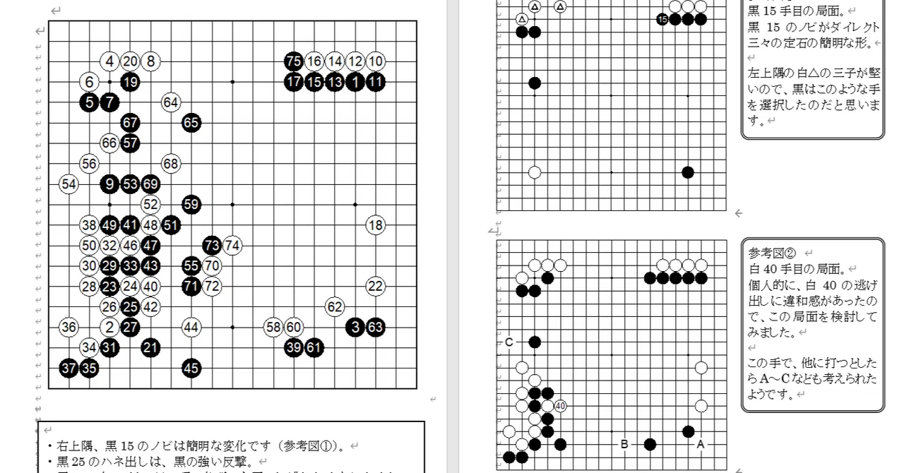 現代囲碁大系 全47巻 定価3,300円 棋譜 日本棋院 昭和 書籍 参考書 現代囲碁大系 全47巻 定価3,300円 棋譜 日本棋院 昭和 書籍 参考書