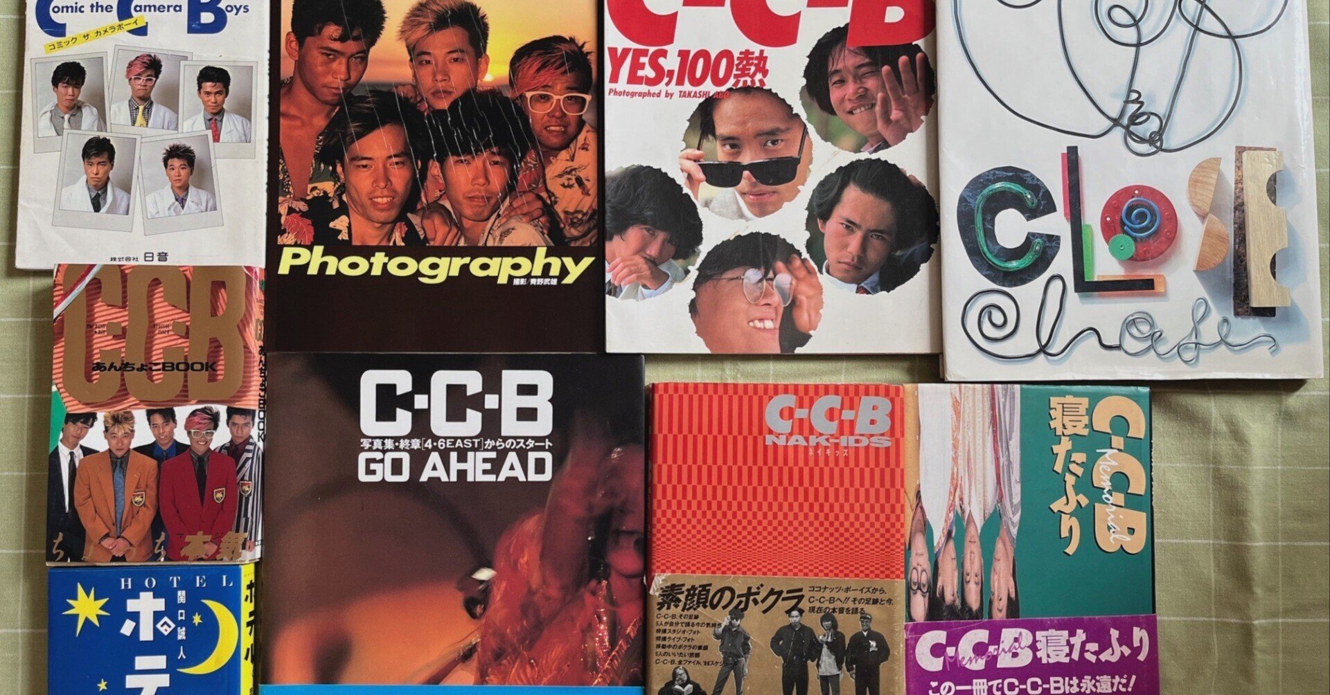 C-C-B本についてまとめ|猫星 C-C-B本についてまとめ|猫星