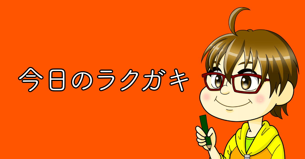 待て で後ずさりする犬 はりこ長官 Note