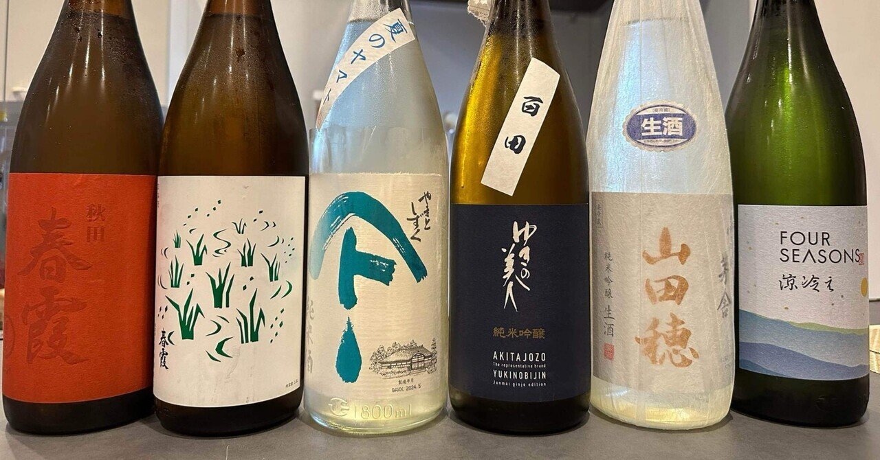 日本酒(12)・秋田／北秋田 大吟醸 1.8L（商品番号：39804