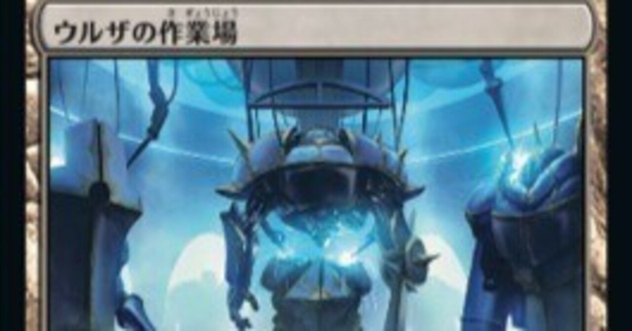 MtG統率者デッキ「虚空喰らい、ズロドック」強化案(土地編)｜肉のどらまさ