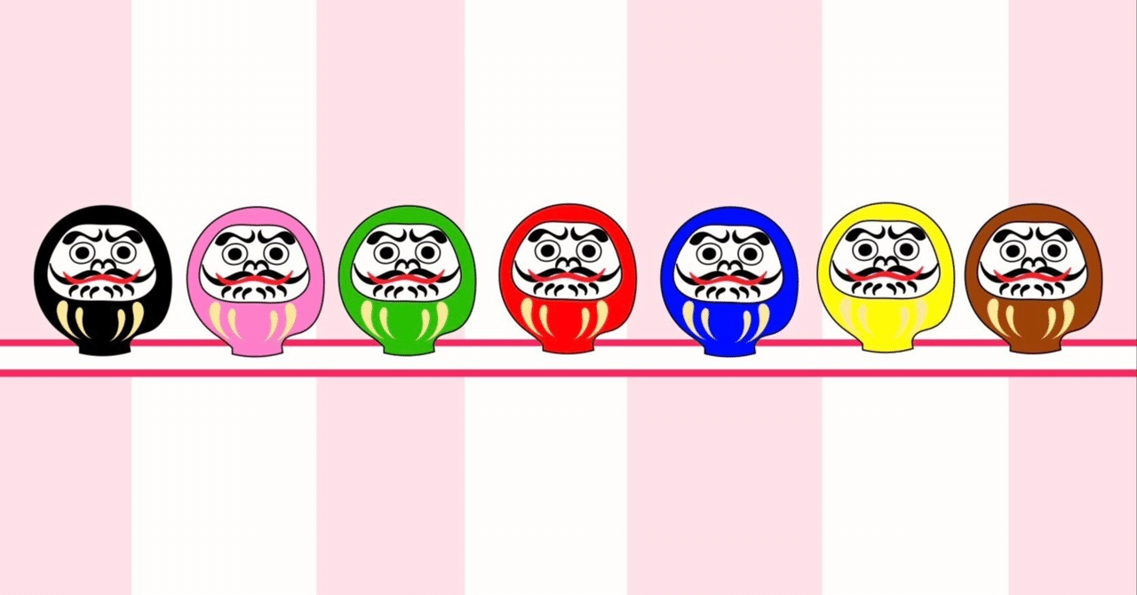 達磨大師｜Yu+（ユープラス）／心が変われば人生も変わる