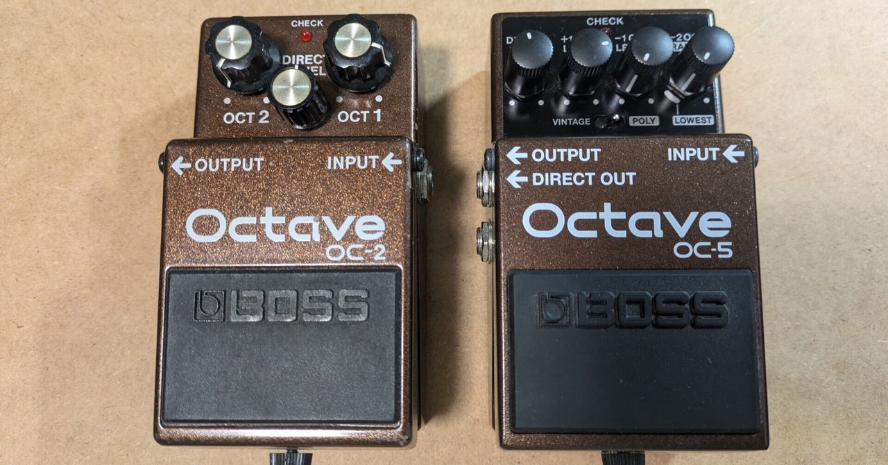BOSS OC-2 エフェクター BOSS OC-2に特別な価値はあるか?|Shin Sheena