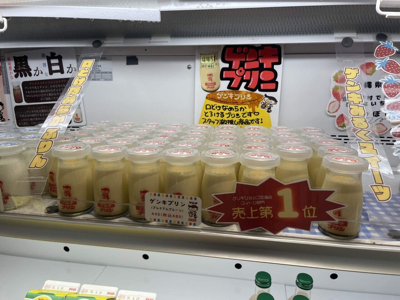 石垣島】日本最南端の「ゲンキ乳業」が作ったプリンが最高だった