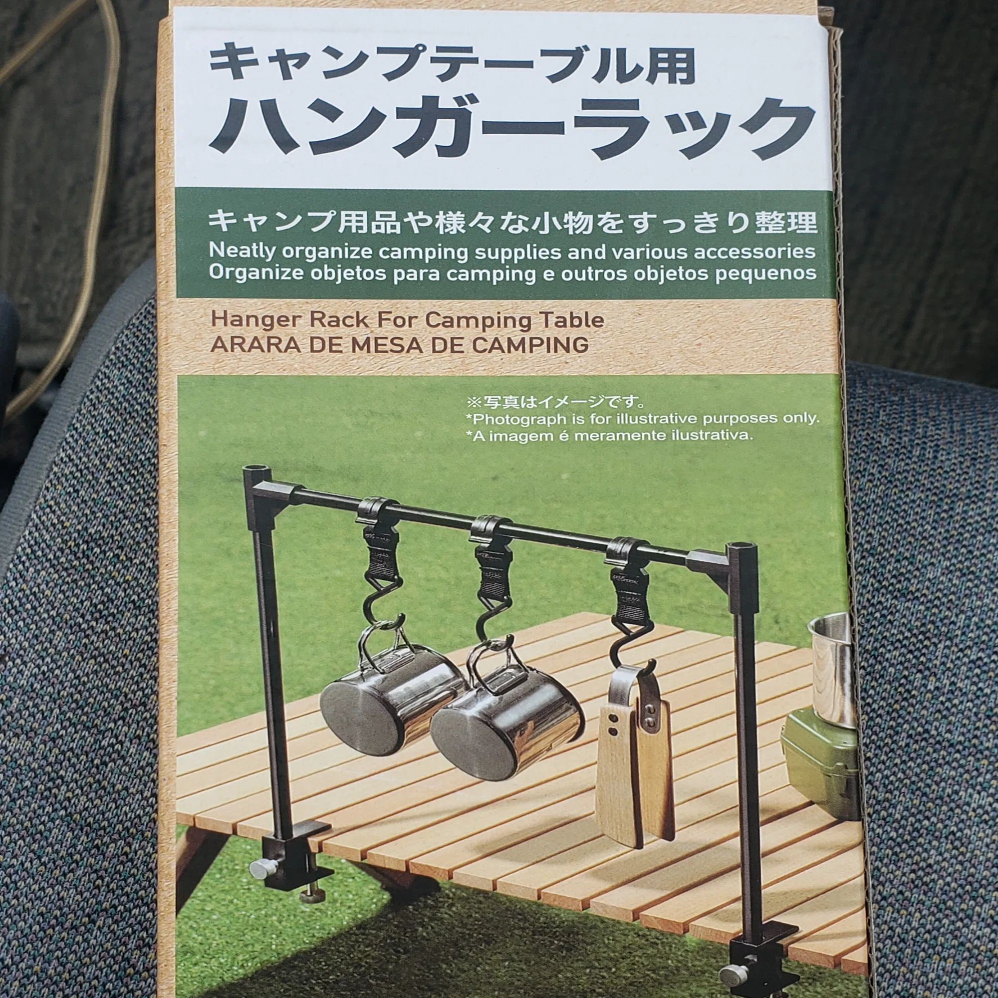 ダイソー、キャンプテーブル用ハンガーラック。 吊り下げフックは 
