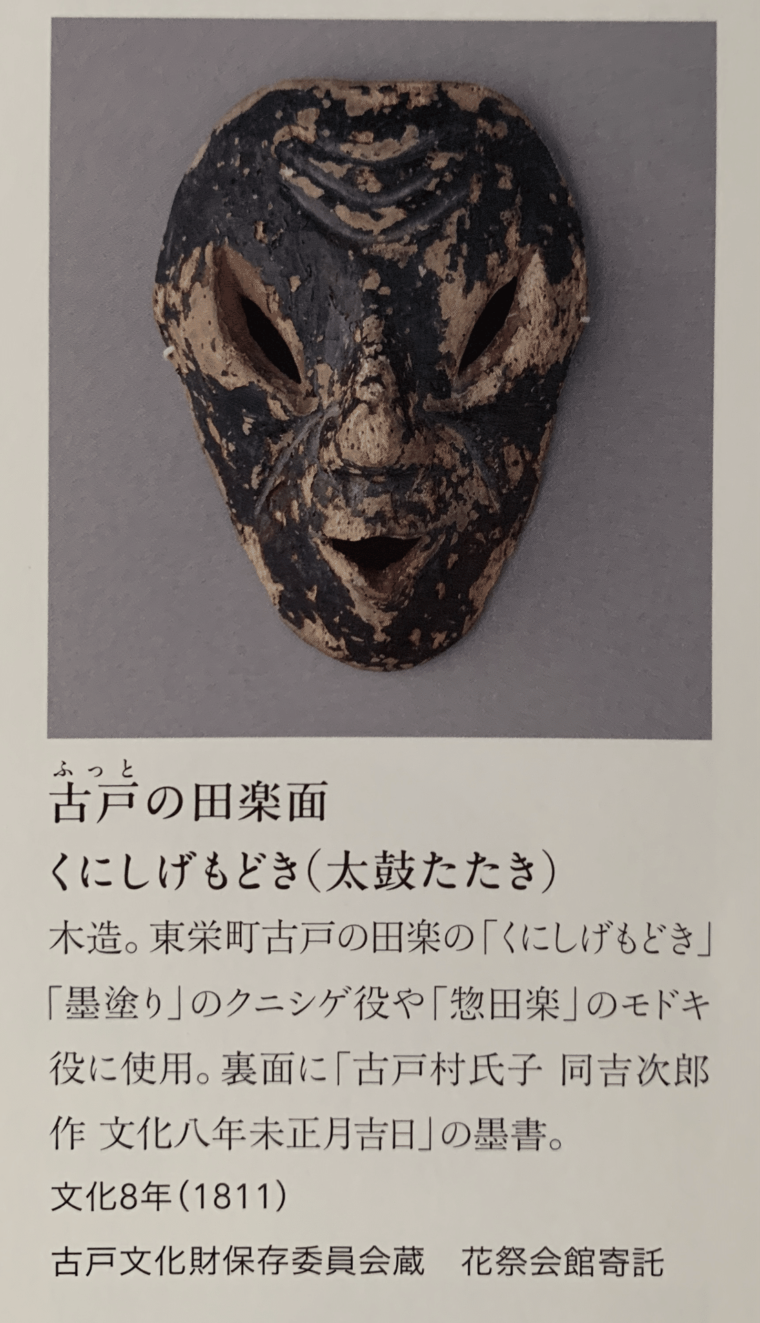 この世ならざる存在｜suzukit