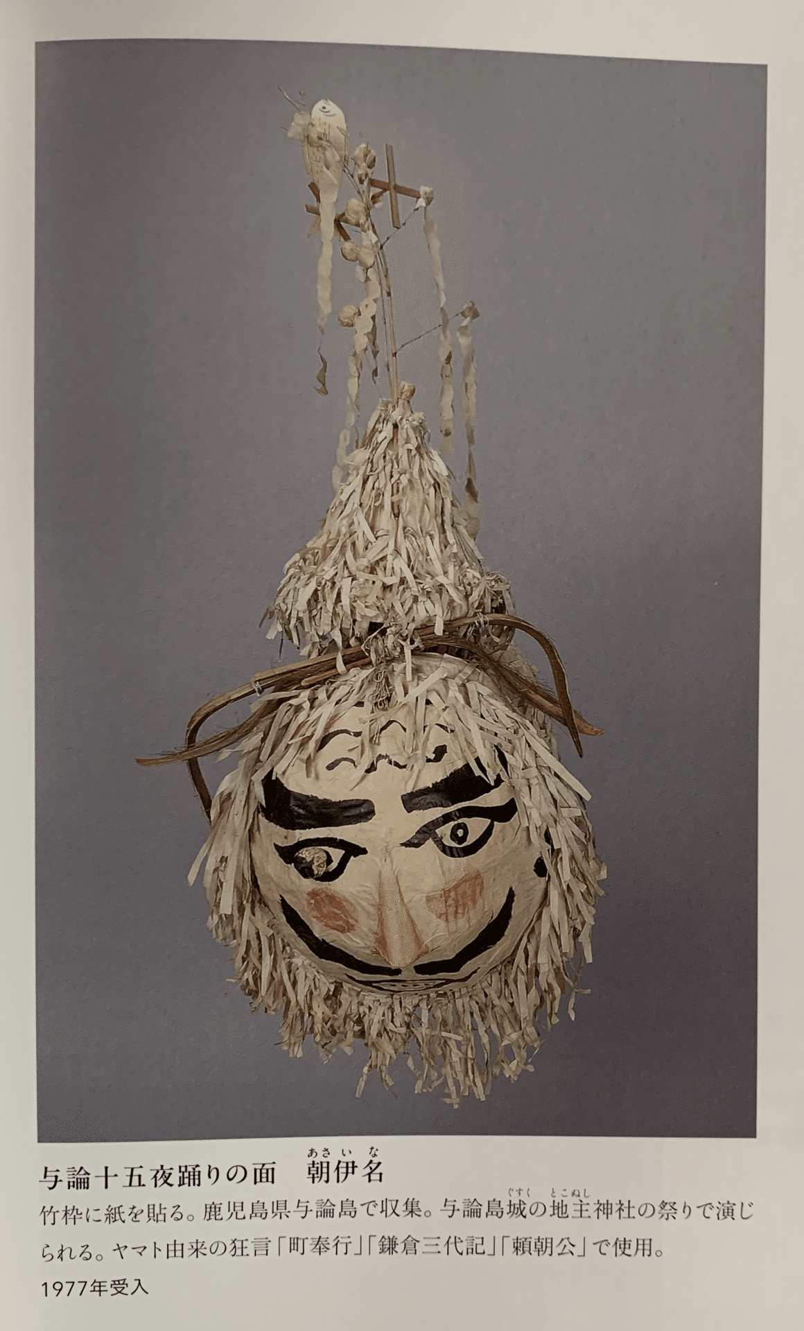 この世ならざる存在｜suzukit