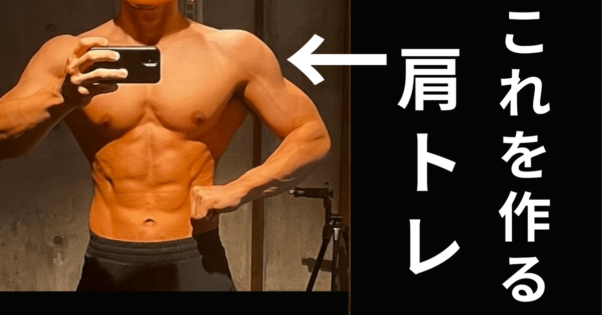 メロン肩製造アタッチメント メロン肩製造アタッチメント