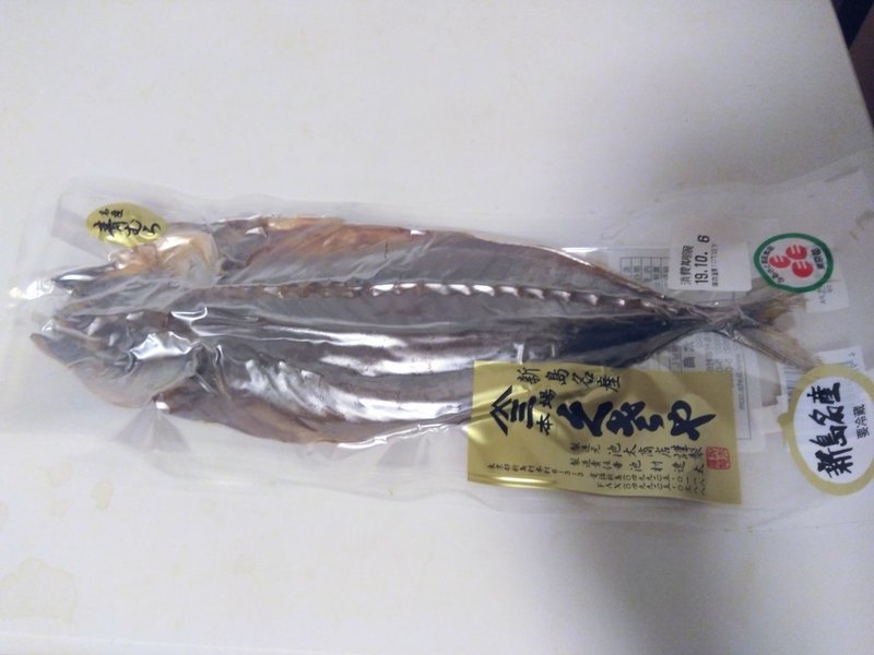 6食目 血肉になるごはん 臭豆腐 くさや くらやみダンス Note 6食目 血肉になるごはん 臭豆腐 くさや くらやみダンス Note