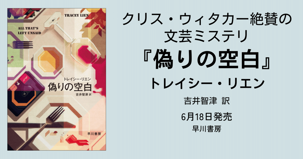 優等生の弟がなぜ見捨てられた? 移民社会の孤独を描く文芸 優等生の弟がなぜ見捨てられた? 移民社会の孤独を描く文芸