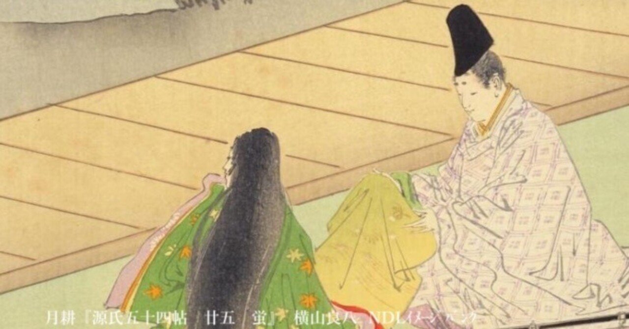 超特価激安の商品をすべて 光る君へ」 第25回 決意｜霰地 文学・小説