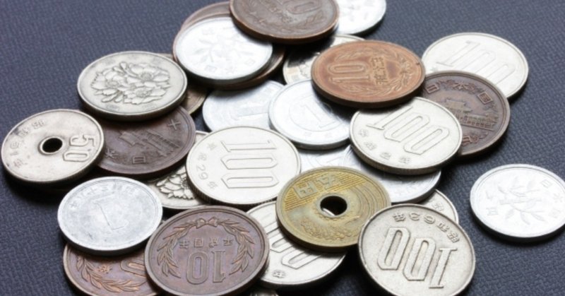 極力お金を節約しながら筋肉をつける４つの方法 モリノコウタロウ Note