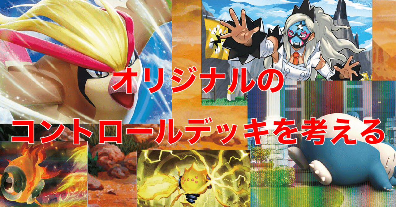 レオポルナイト除去コントロールデッキ デュエプレ】ロマノフカップAD