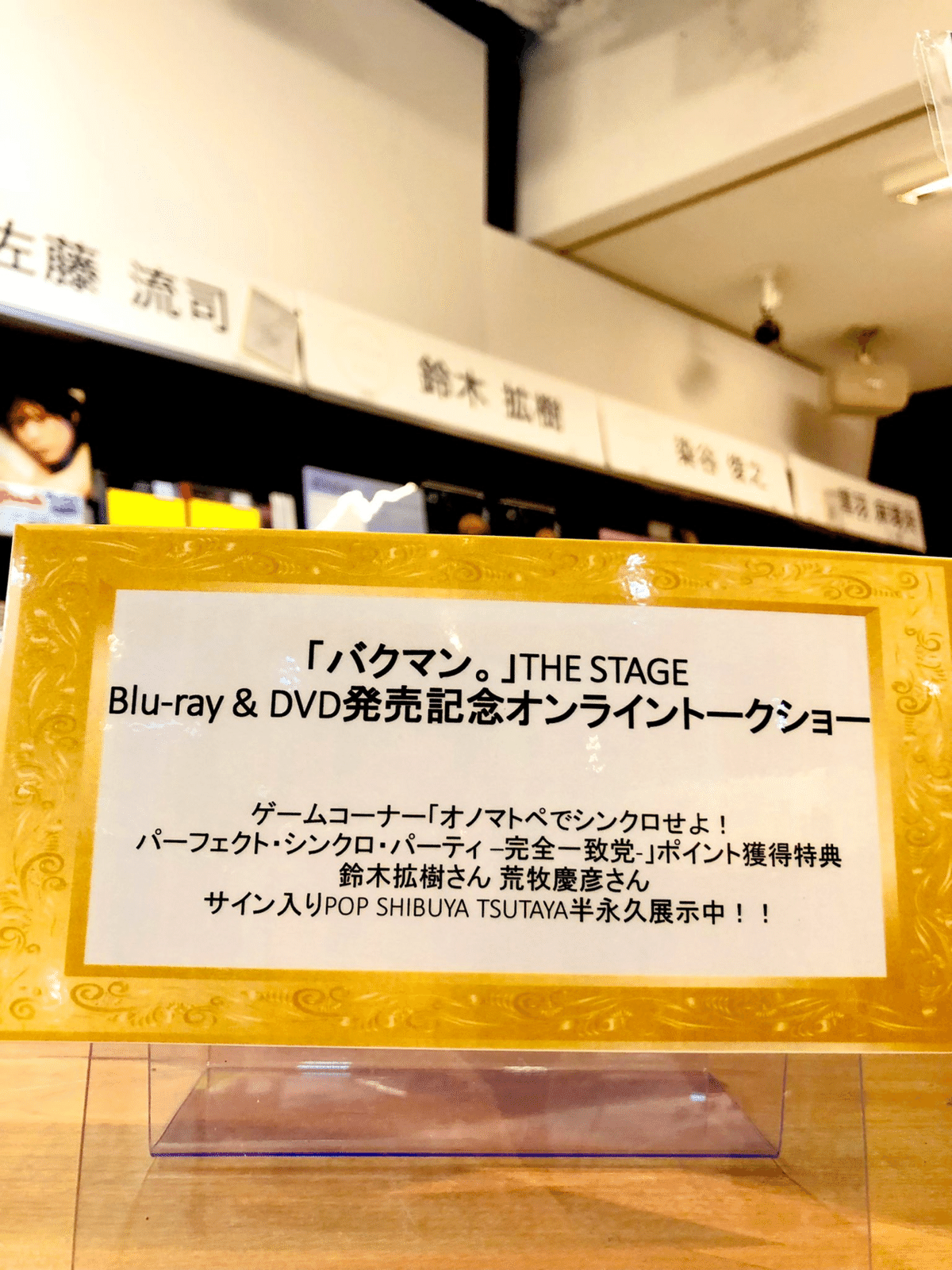 紙製品　荒牧慶彦(イチゴ) 直筆サイン入り校了紙 「編集長・荒牧慶彦『Challenge』 荒牧編集長の校了紙サインお渡し会」 81f4rmruVuL._UF350,350_QL50_.jpg