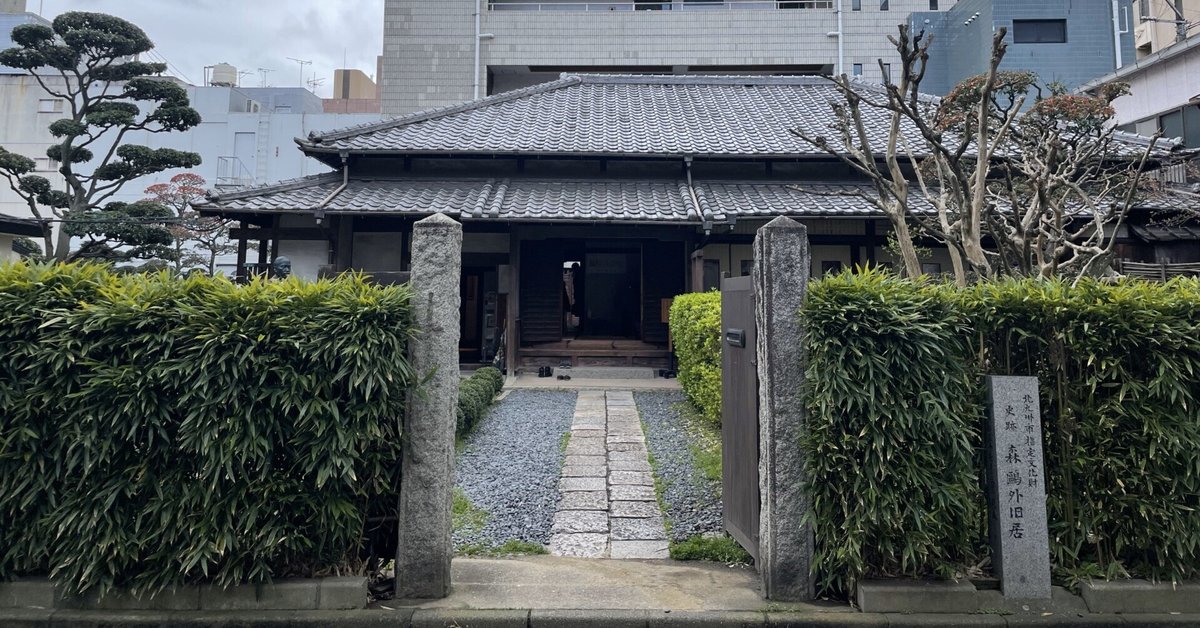 日本図誌大系　北海道・東北 II　普及版　朝倉書店　編集者代表　山口恵一郎 日本図誌大系 北海道・東北 II 普及版 朝倉書店 編集者代表 山口