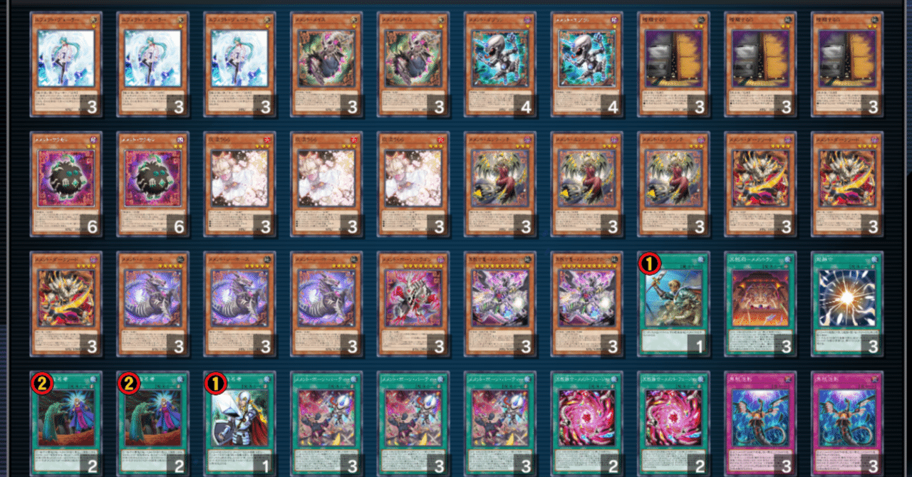OCG】2024年 粛声デッキ 入門書【少女の祈りが断罪の守護者を