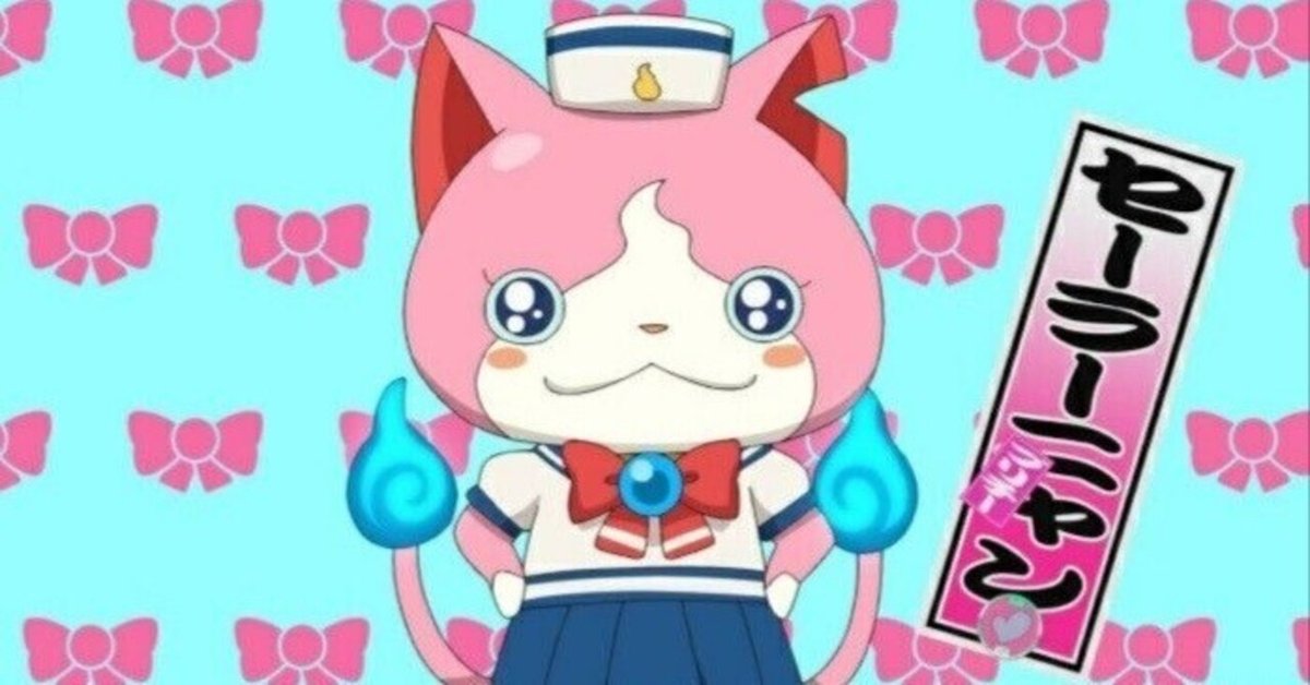 にゃんにゃん|Miki にゃんにゃん|Miki
