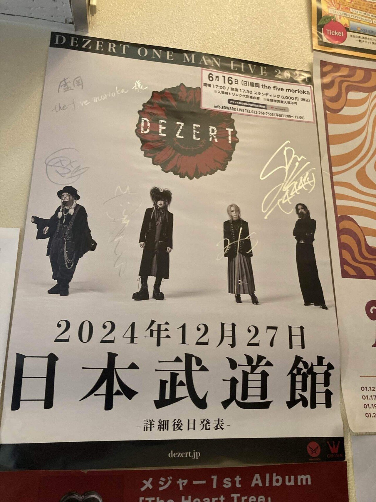 DEZERT LIVE TOUR 2024 