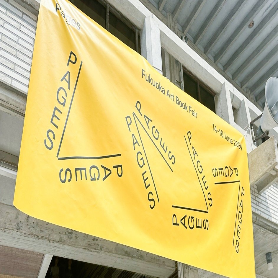 Pages | Fukuoka Art Book Fair 2024｜Hekichi