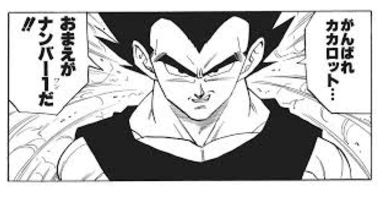 おまえがナンバー1だ 128 もりしたけん メンタルトレーニング Note おまえがナンバー1だ 128 もりしたけん メンタルトレーニング Note