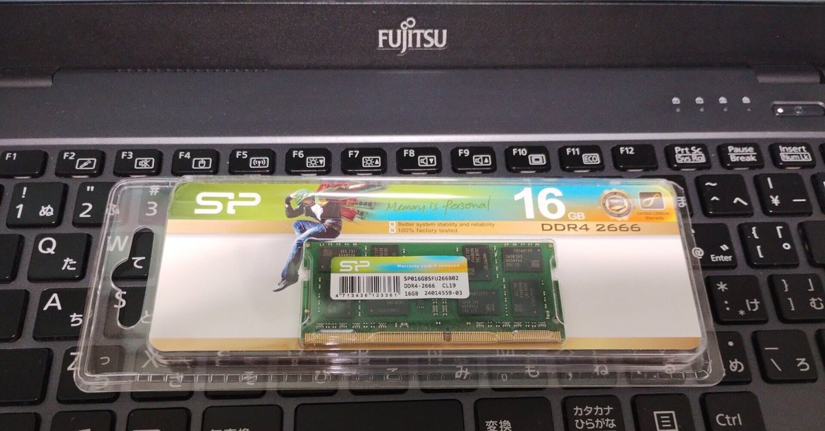 DDR4 16GB ノートパソコン用16枚セット⑦ 16GBメモリーのおすすめ人気