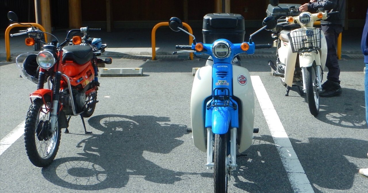 タイカブ速いんだよ｜フランキー