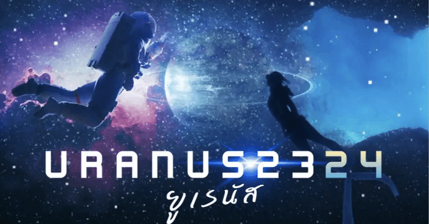 FreenBecky フリーンベッキー URANUS2324 Blu-ray FreenBecky USA Official 🇺🇸 on X: 