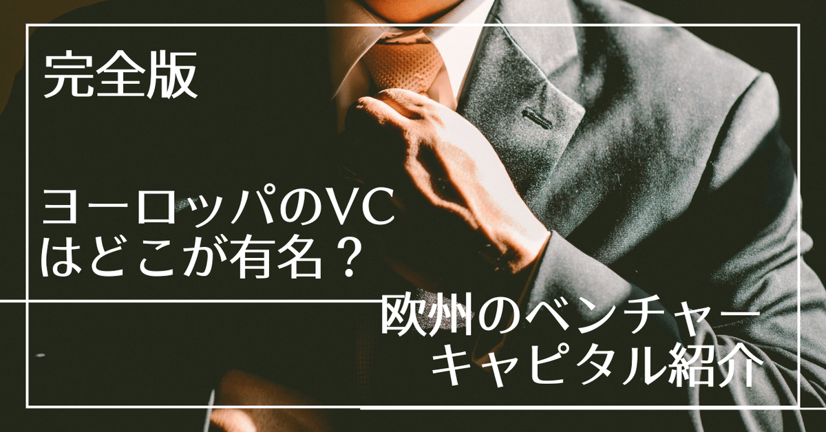 【中古】 ベンチャーと自己資本 ＥＵベンチャーキャピタルの貢献/神戸ベンチャー研究会/ギュンター・レオポルド 中古】 ベンチャーと自己資本 EUベンチャーキャピタルの貢献