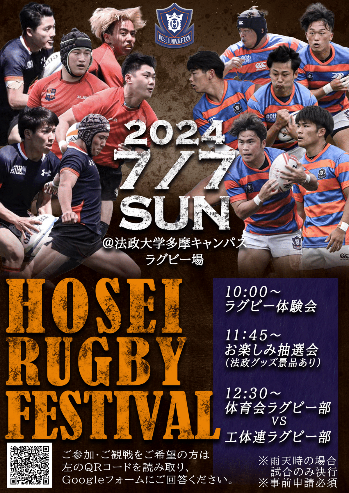 RUGBY オネゲル（交響的運動第2番『ラグビー』）スコアー RUGBY オネゲル（交響的運動第2番『ラグビー』）スコアー