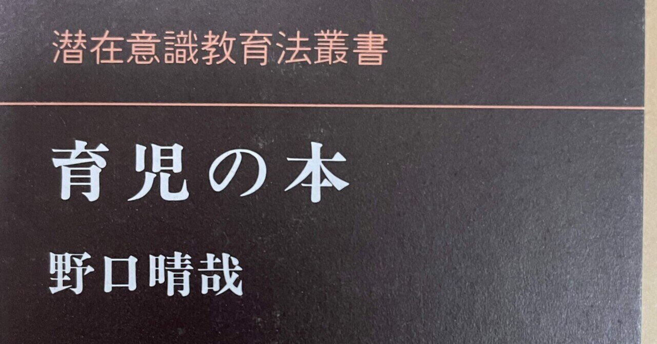育児の本』『子育ての記』『誕生前後の生活』｜湯本裕二