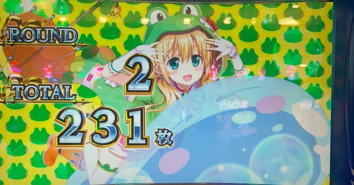 スマスロ L転生したらスライムだった件(転スラ) 設定56確定(5