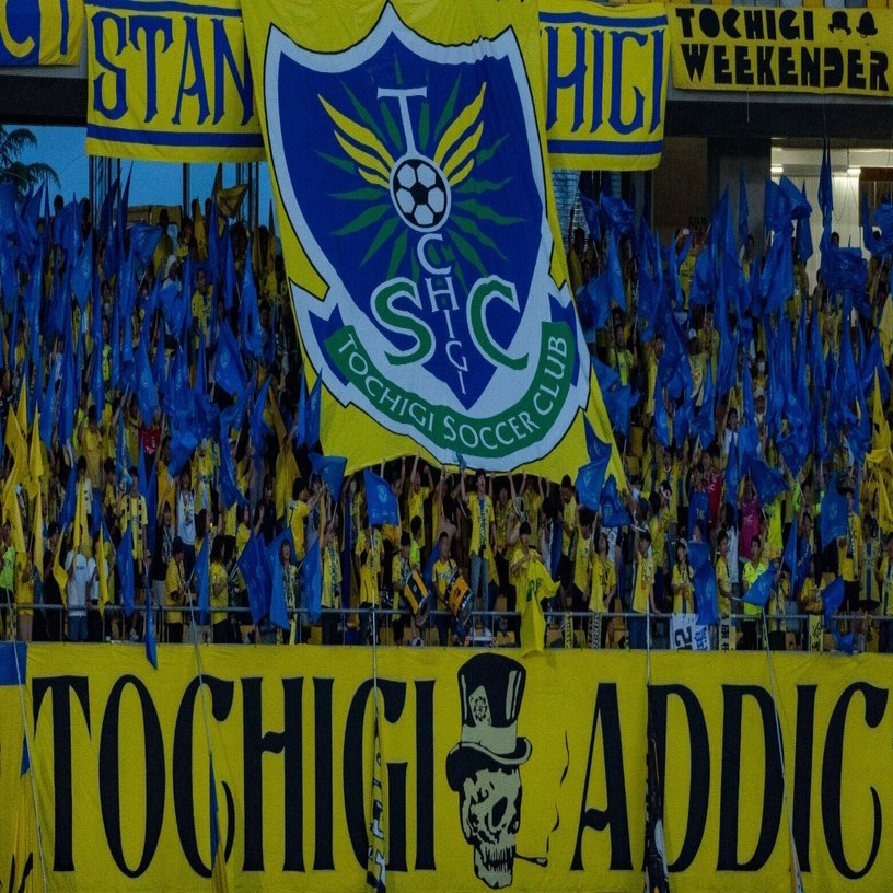 栃木SC】2024年第19節H群馬戦～フォトサポーターシートから大迫力の