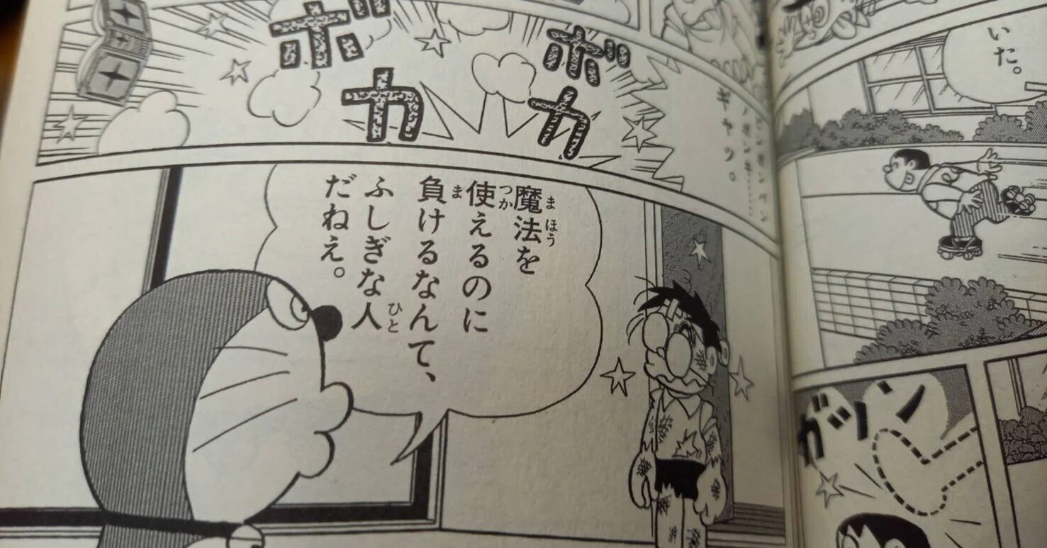 当時のメディア報道・掲載写真